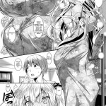 Sena ha Kimono ga Kirenai