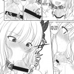 Shounen x Niku x Dorei