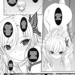 Shounen x Niku x Dorei