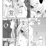 Shounen x Niku x Dorei