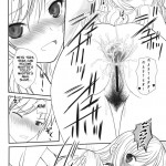 Shounen x Niku x Dorei