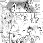 Shounen x Niku x Dorei