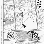 Shounen x Niku x Dorei