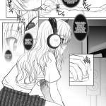 Shounen x Niku x Dorei