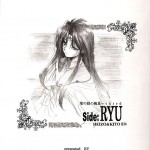 Side RYU