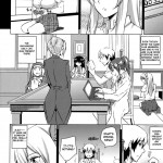 Spoiled Meat Discipline