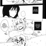 Spoiled Meat Discipline