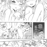 The Horrible Warzone of My Fiance and My Sister