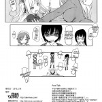 The Horrible Warzone of My Fiance and My Sister