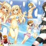 The Year At The Beach With Me And The Neighbors Club