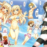 The Year At The Beach With Me And The Neighbors Club