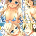 The Year At The Beach With Me And The Neighbors Club