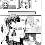 There is No Way My Yozora Is This Cute