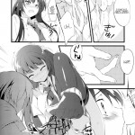 There is No Way My Yozora Is This Cute