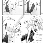 Uchi ga xx suru no wa Dou Kangaetemo Anchan ga Warui!