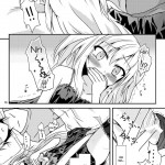 Uchi ga xx suru no wa Dou Kangaetemo Anchan ga Warui!