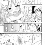 You Make Love To Your Friends