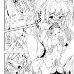 You Make Love To Your Friends