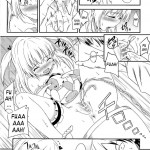 You Make Love To Your Friends