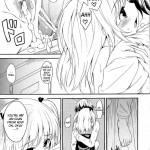 You Make Love To Your Friends