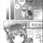 Yozora Neko Overrun!