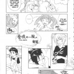 ～VIRIVIRI～ Crack