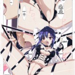 You Cursed Me CUBE!!