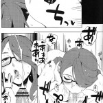 29 sai demo Sex Shitai!!