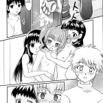 Anchoco Bessatsu Marumaru na Toki