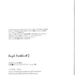 Angel Feather 2
