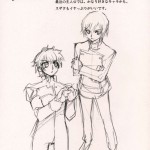 C.C. Otodoke! Majo Yome Nikki