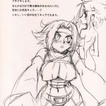 C.C. Otodoke! Majo Yome Nikki