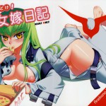 C.C. Otodoke! Majo Yome Nikki