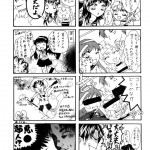 CAPCOM Chichi Ranbu Vol.08