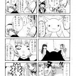 CAPCOM Chichi Ranbu Vol.08