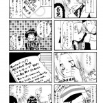 CAPCOM Chichi Ranbu Vol.08