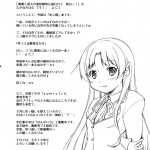 Chuunibyou Demo 3P ga Shitai