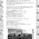 Chuunibyou Demo H ga Shitai!