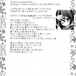 Chuunibyou Demo H ga Shitai!