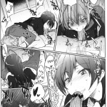 Chuunibyou Janai Hito ga Kowai