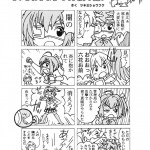 Chuunibyou no Ko Tachi ni Nama Nakadashi Hamemakuri Zanmai