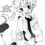 Dorori Noukou Sunopi Aji