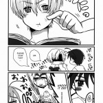 Dorori Noukou Sunopi Aji