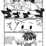 Dorori Noukou Sunopi Aji