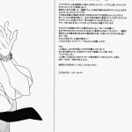 Dorori Noukou Sunopi Aji