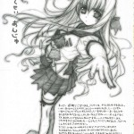 Hanaji Igai de Shukketsujuu