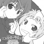 I Used To Have Eighth Grade Sickness. But It Does not Matter Since I m Over It Now