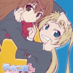 I Used To Have Eighth Grade Sickness. But It Does not Matter Since I m Over It Now