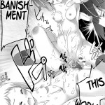 I Want to be Engulfed in the Darkness of the Tyrant is Eye!