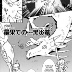 I Want to be Engulfed in the Darkness of the Tyrant is Eye!